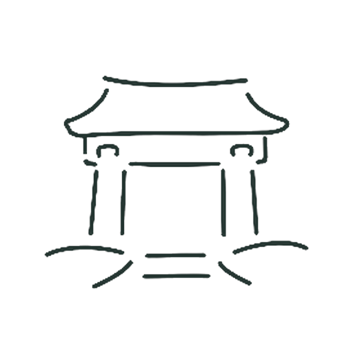 城門