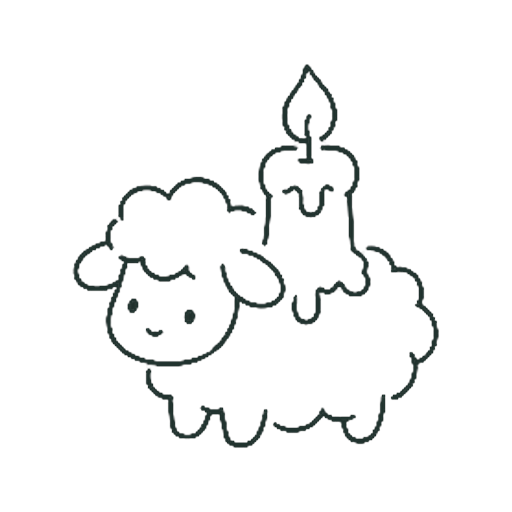 ろうそくひつじ