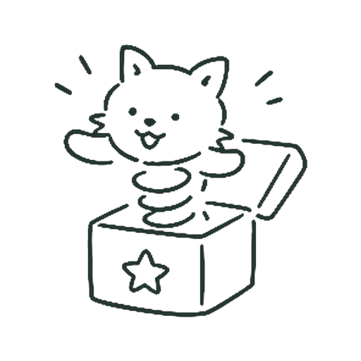 びっくりばこねこ
