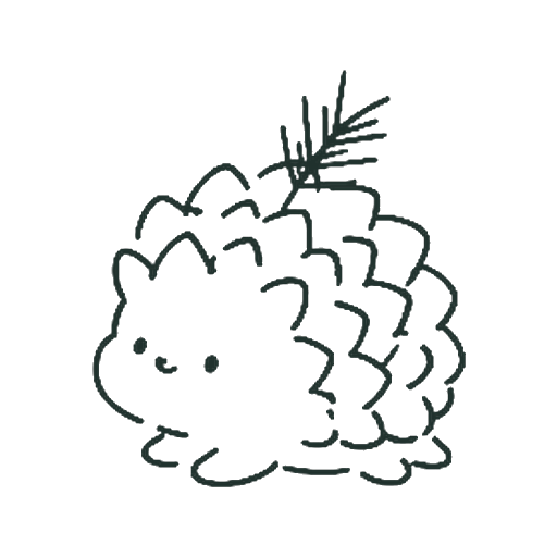まつぼっくりはりねずみ