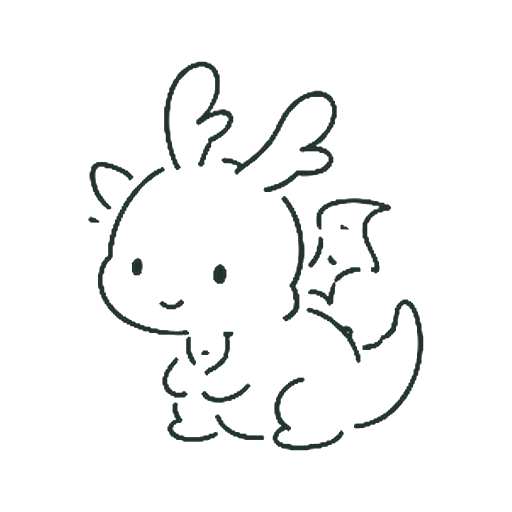 ちびドラゴン
