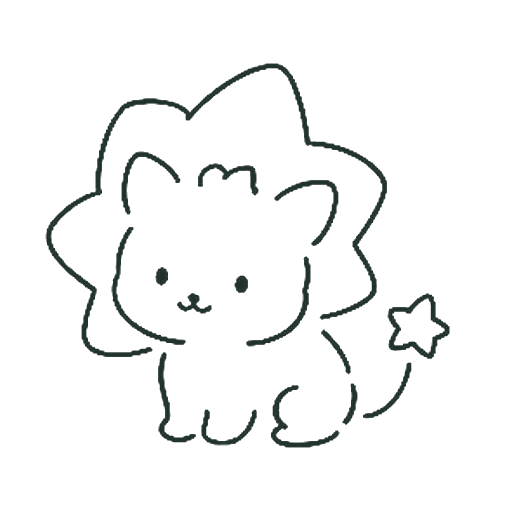 ほしライオン