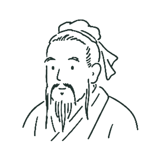 孔子
