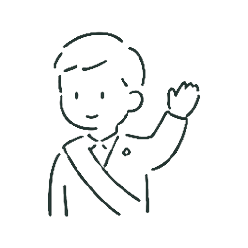 せいじか